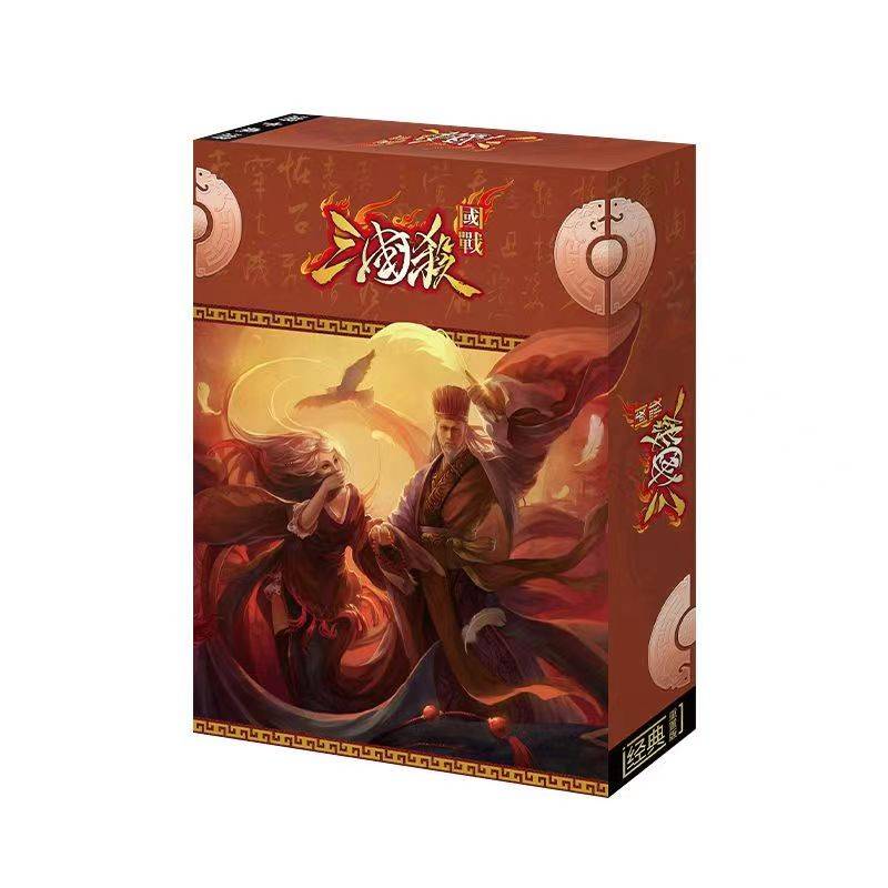 Genuine Three Kingdoms Killing Card A full set of 2021 National War Standard Edition Variable Power Power All -General Collection Card Photo board game
