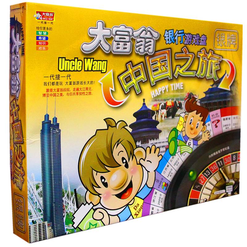 Silver Medal China Journey