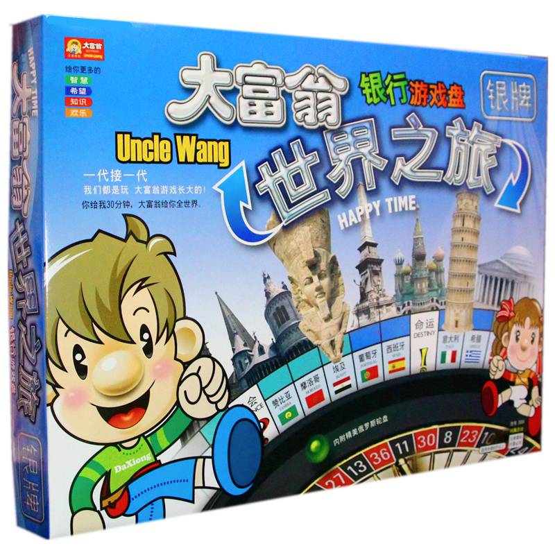Silver World Journey