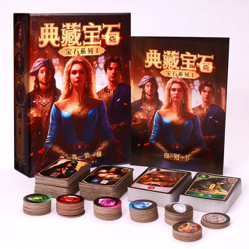 Collection Gem Merchants Broken Card Chips Version Steel Contains Business Road Expanded Art Gem Strategy Strategy Party Gas Games Cards