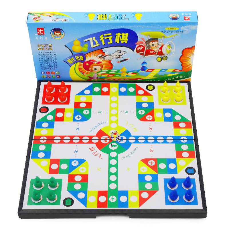 Flying chess large children's primary school students' oversized magnetic portable portable magnetic foldable wisdom magnetic magnet aircraft
