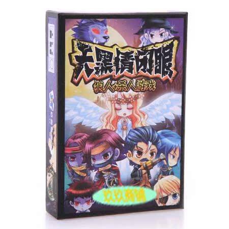dark, please close your eyes Murder game werewolf party card poker board games game card