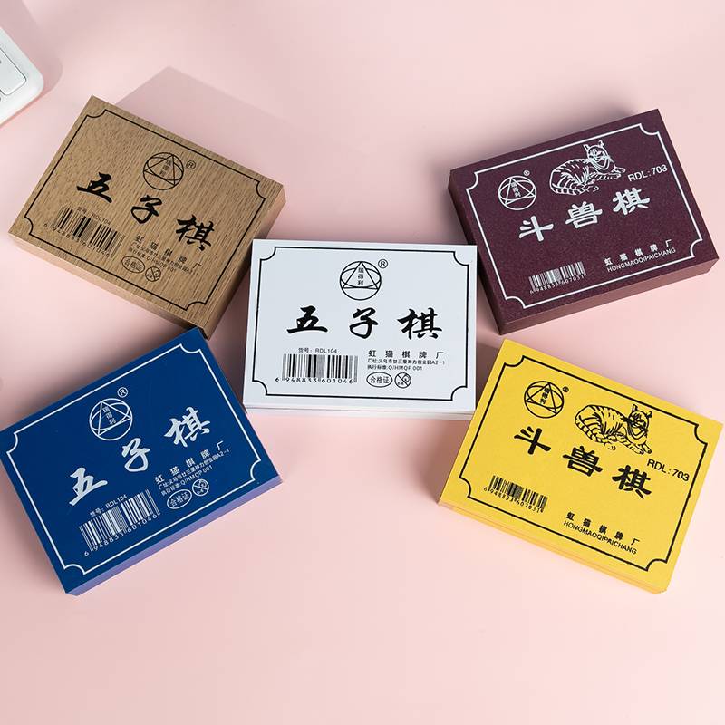 Wuzi Chess Beast Flying Chess Show Chess Children's Desktop Game Early Early Early Wisdom Kindergarten Prize Gift Gift