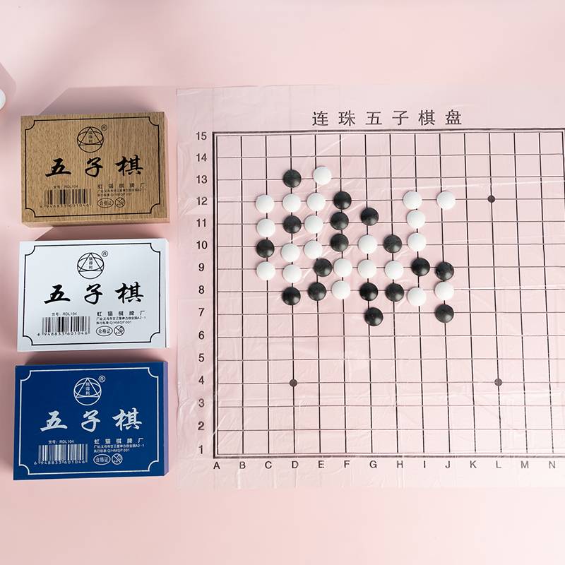 Wuzi Chess Beast Flying Chess Show Chess Children's Desktop Game Early Early Early Wisdom Kindergarten Prize Gift Gift