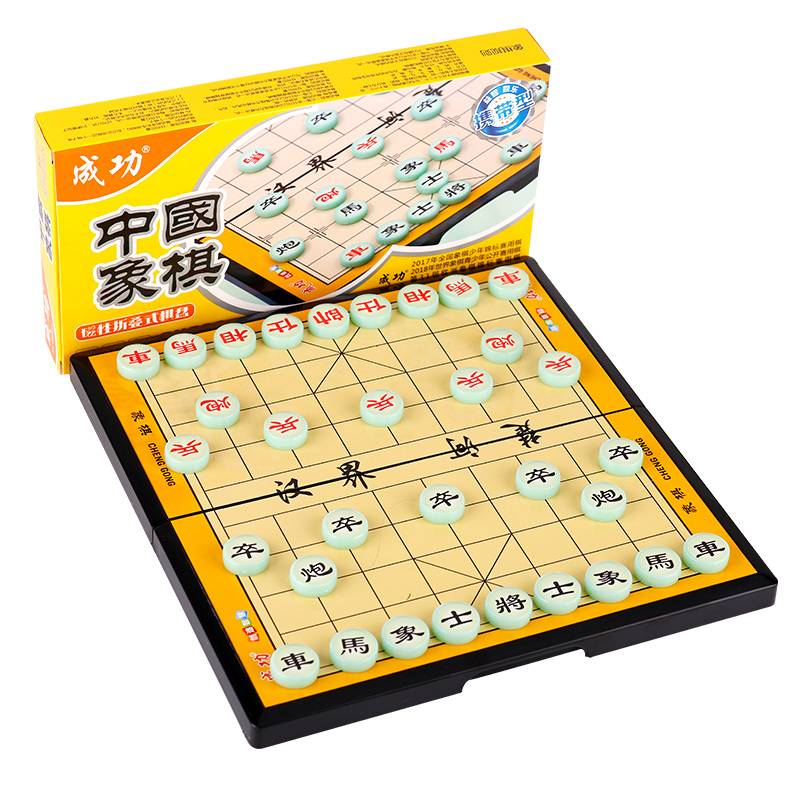 Large magnetic magnets Chinese chess set Portable folding children student beginners entry game chess