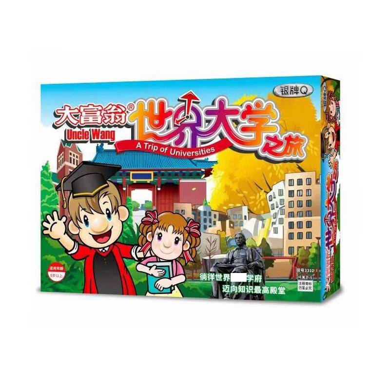 SILVER Q VERSION OF WORLD UNIVERSITY 3312