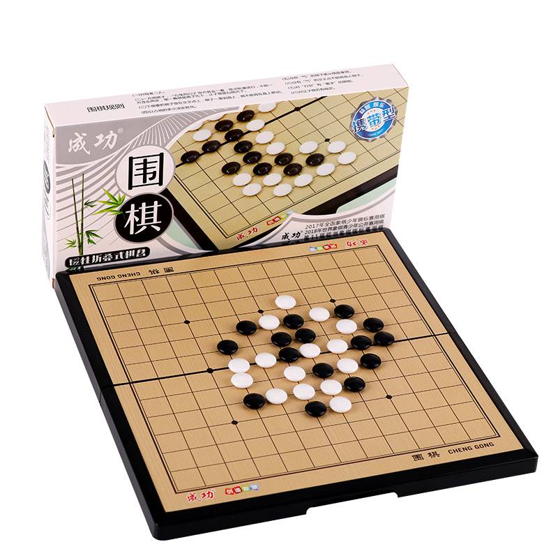 Magnetic Chess