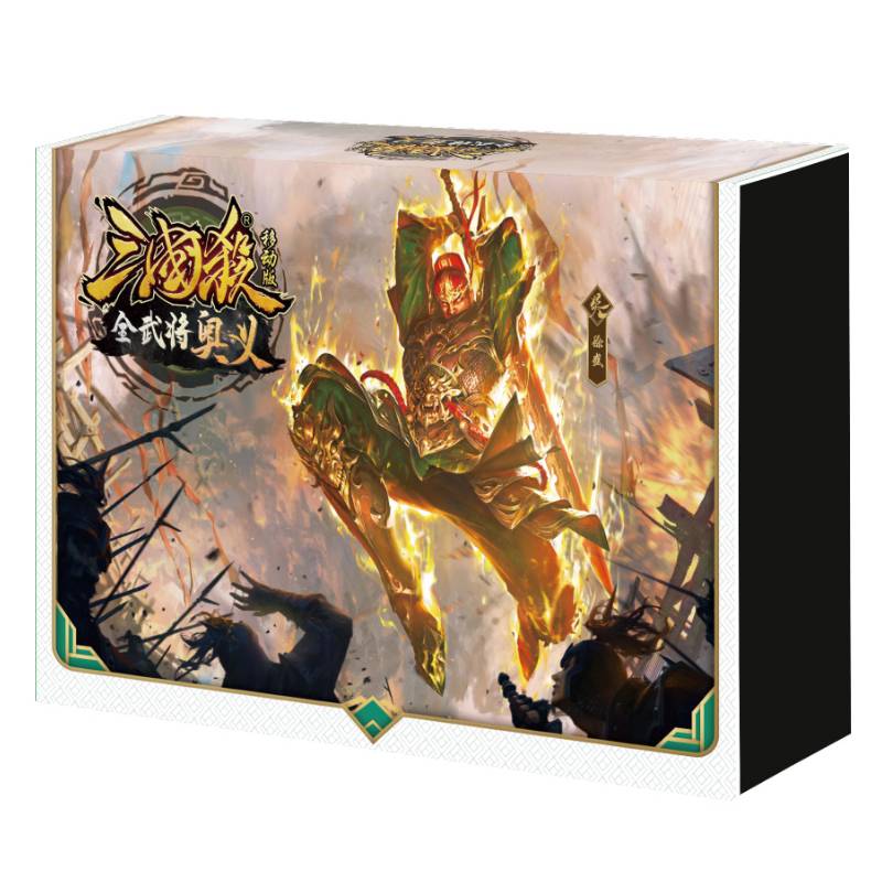 Three Kingdoms Killing Mobile Version Overbacco Collection Hands Killing Fine Game Synchronous New Standard Edition Quanwu Leisure Party board game