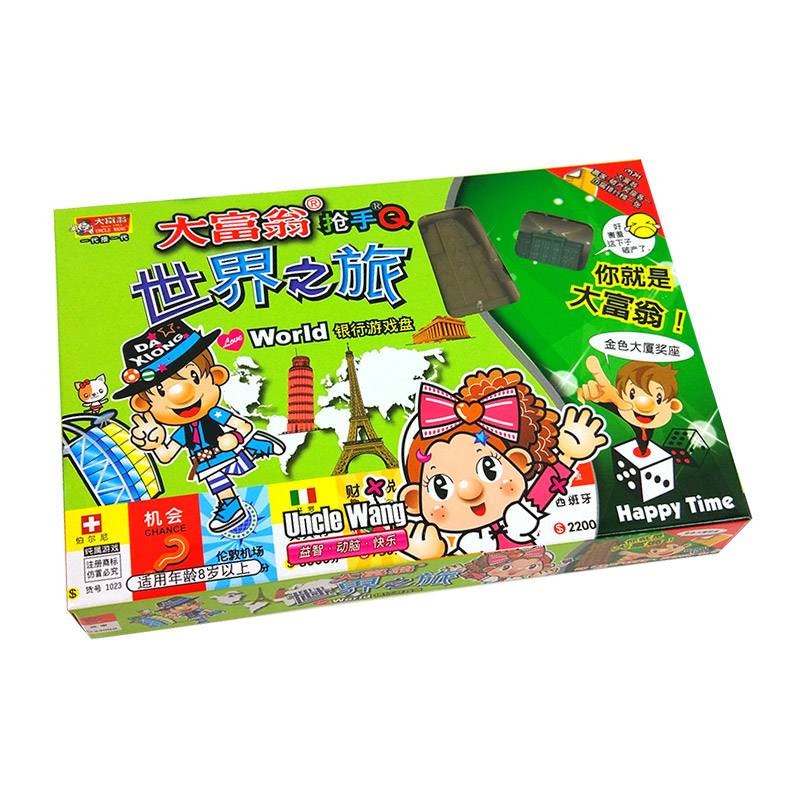 Genuine Monopoly Game Chess and Card China World Taiwan Journey to Happy Life Classic Q version elementary students
