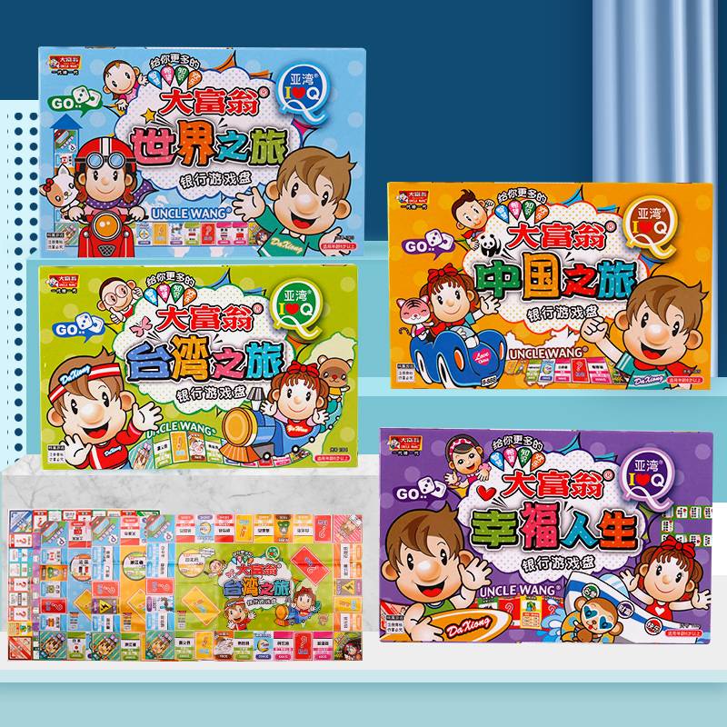 Genuine Monopoly Children's Classic Luxury Upgraded Edition Super Large Adult Boat Tour Student World Tourism Play