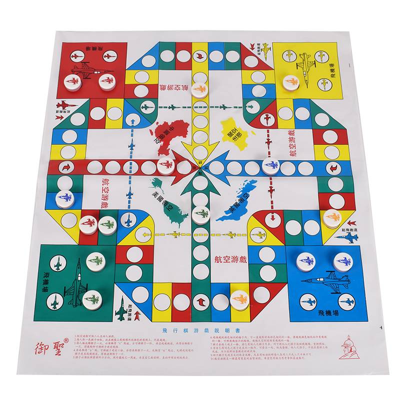 Royal PVC chessboard plastic chess chess and Go student beginners portable folding waterproof special offer clearance