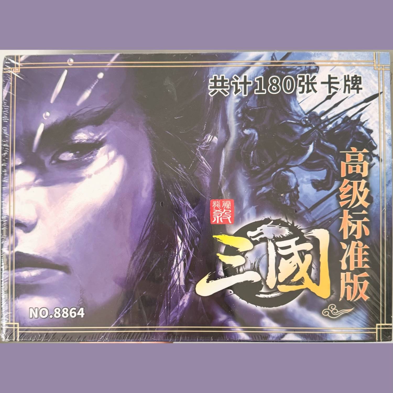 Trinational homicide -- advanced standard version