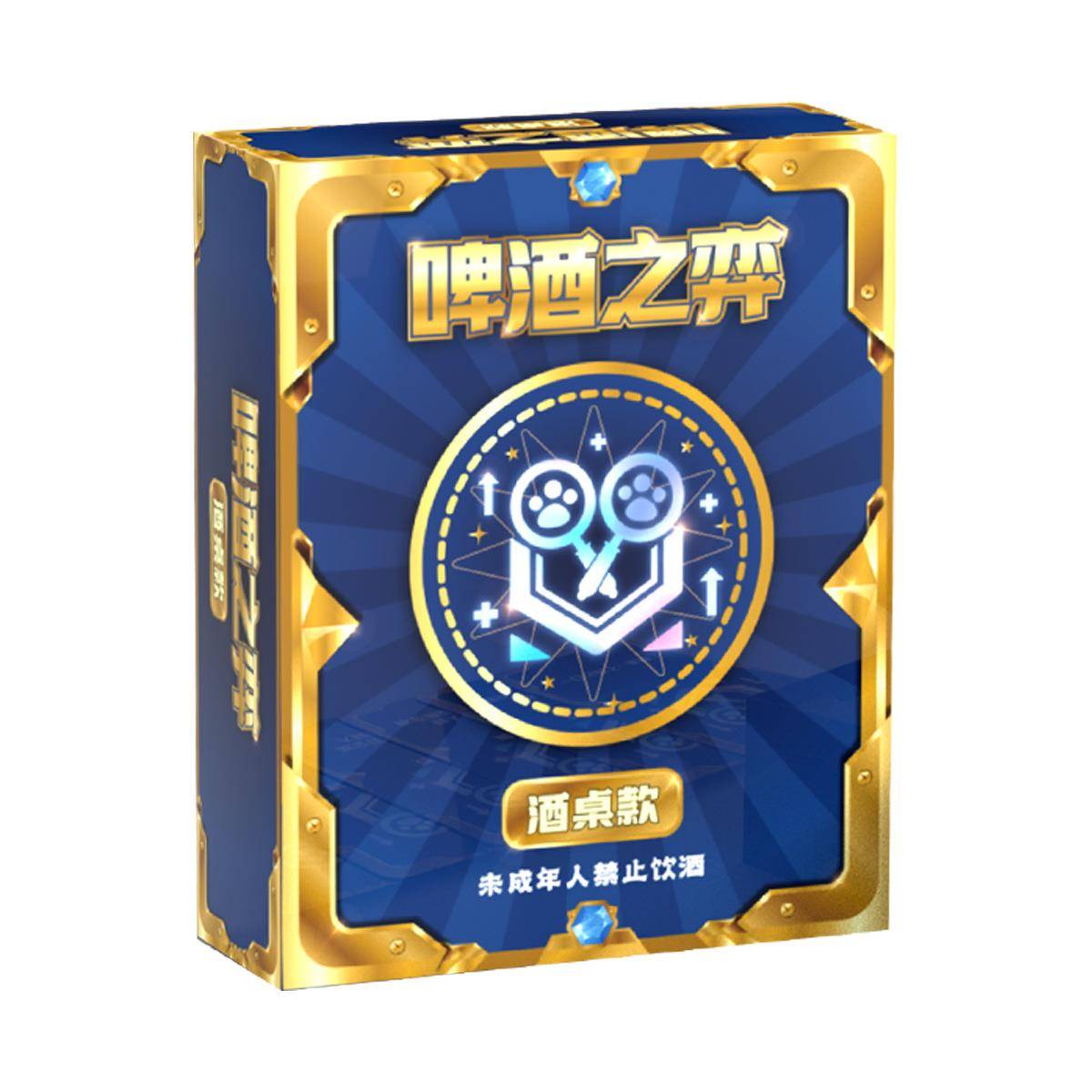 Beer's Yicai Card Gold Shovel Battle Poker Poker Friends Party Meeting Board of Board Broken Stroke Table Auxiliary Card Chess