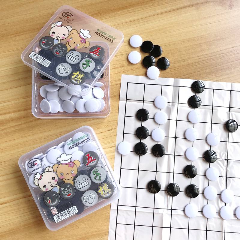 Puzzle chess chess fifth son, flying chess, beast chess development intellectual toys portable desktop game