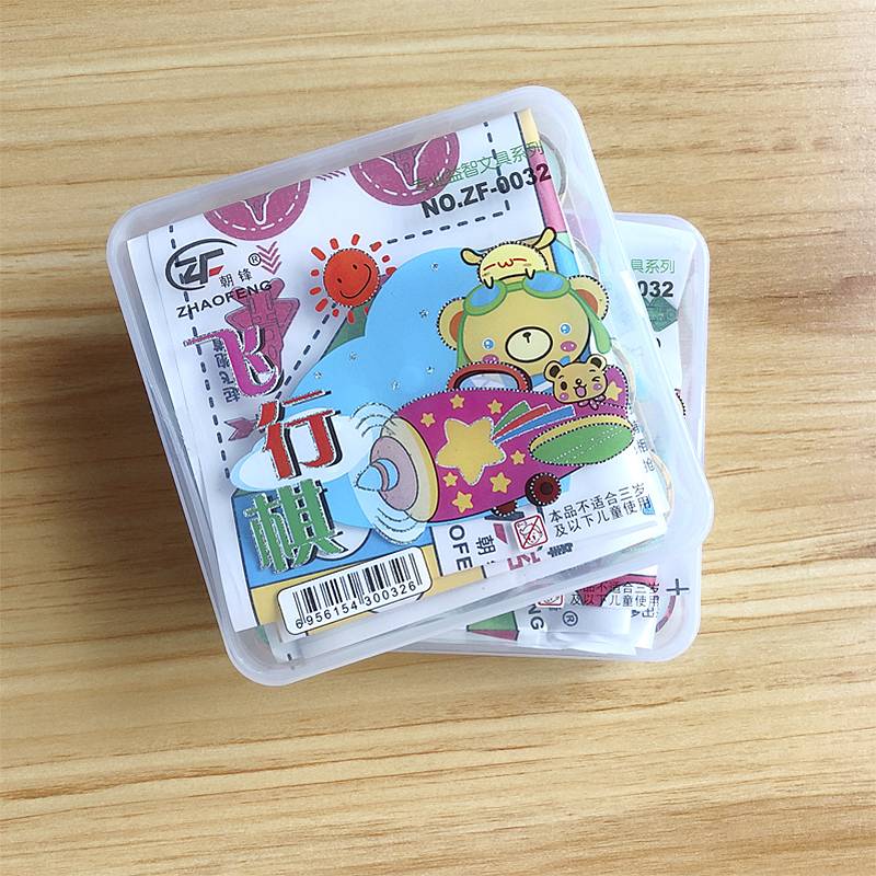 Single-box portable style --- flying chess