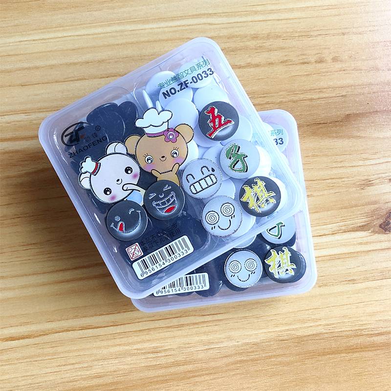 Single-box portable style --- Wuzi Chess