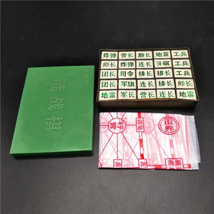 Chess and card manufacturers Plastic hollow army chess game chess 2 yuan shop supply source children's game chess