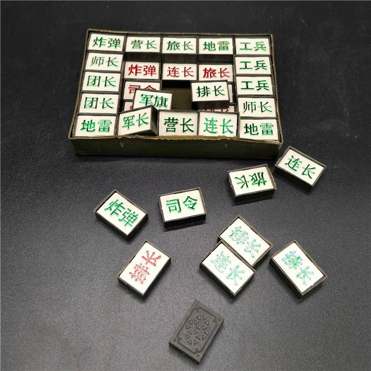 Chess and card manufacturers Plastic hollow army chess game chess 2 yuan shop supply source children's game chess