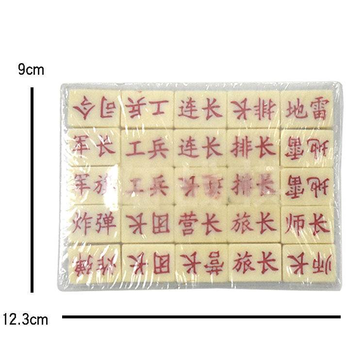 mahjong Xiaomei