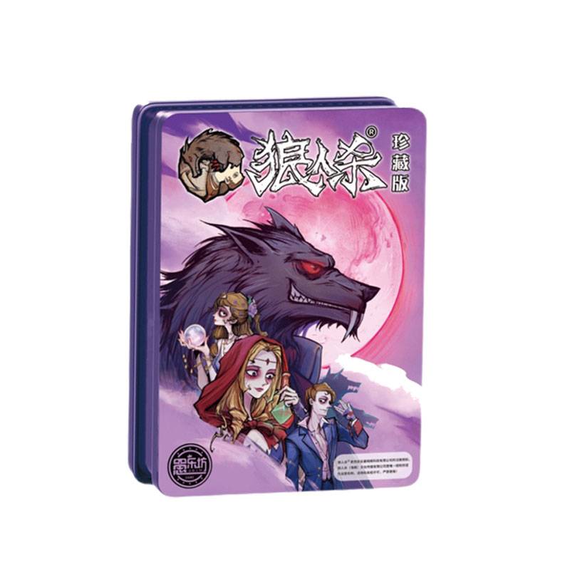 Multi -person group built a board game set Dajie Werewolf Killing Card Keno Card Card Adult Leisure Party Game full set