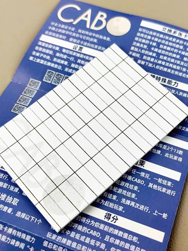 CABO board game card wave Chinese and English card 2-4 people memory management happy wool adult children's party game