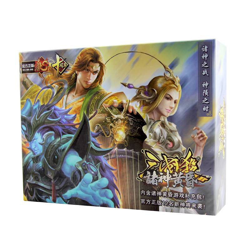 Genuine Three Kingdoms Killing Card Full Set the Twilight Twilight Twelve Gods General BOSS God General Guild Championship