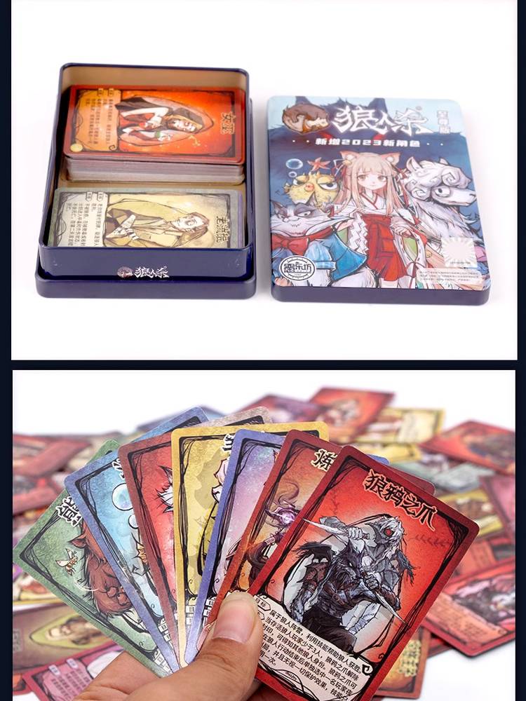 2023 A full set of genuine iron box werewolf kill board games card adult leisure gathering, please close your eyes to kill games