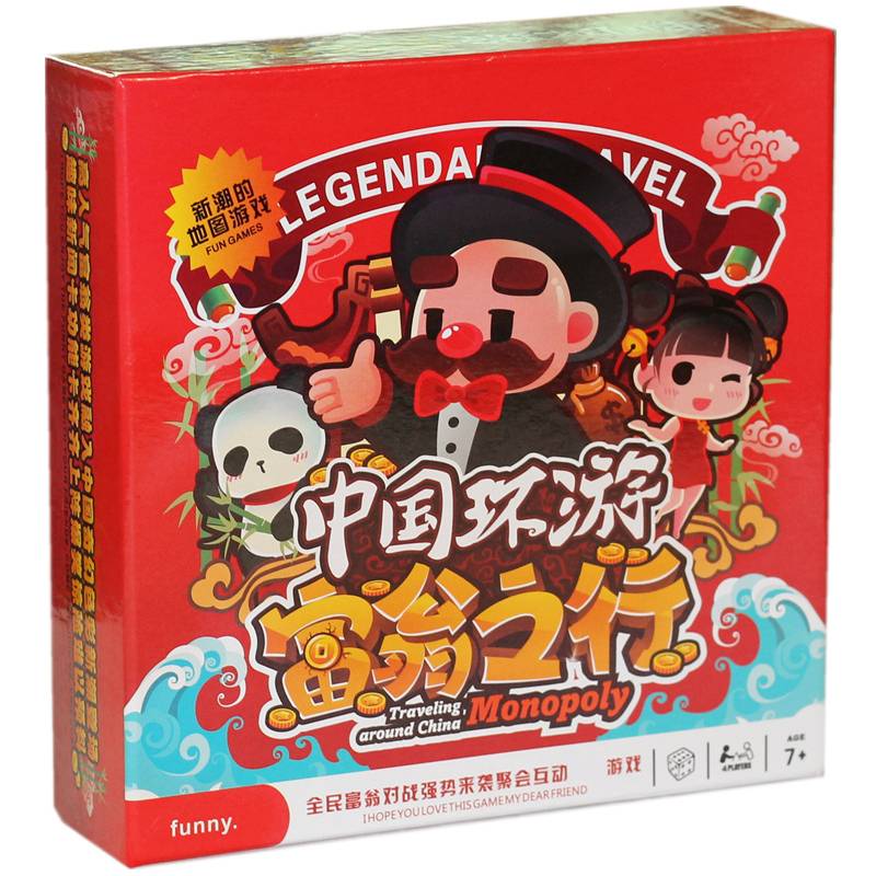 Global Traveling in China Popularity Puzzle Children's Parent -Child Interactive Desktop Game Intellectual Toys Chess Card