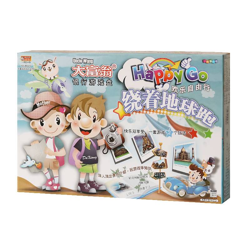 Genuine Monopoly Children's Classic luxury upgraded version of adult super large board game student world tourism show
