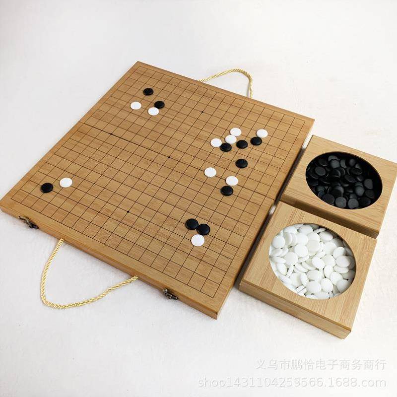 Puzzle game special number dual scholar chessboard junior school five sons chess and chess and primary school students big portable toys chess chess