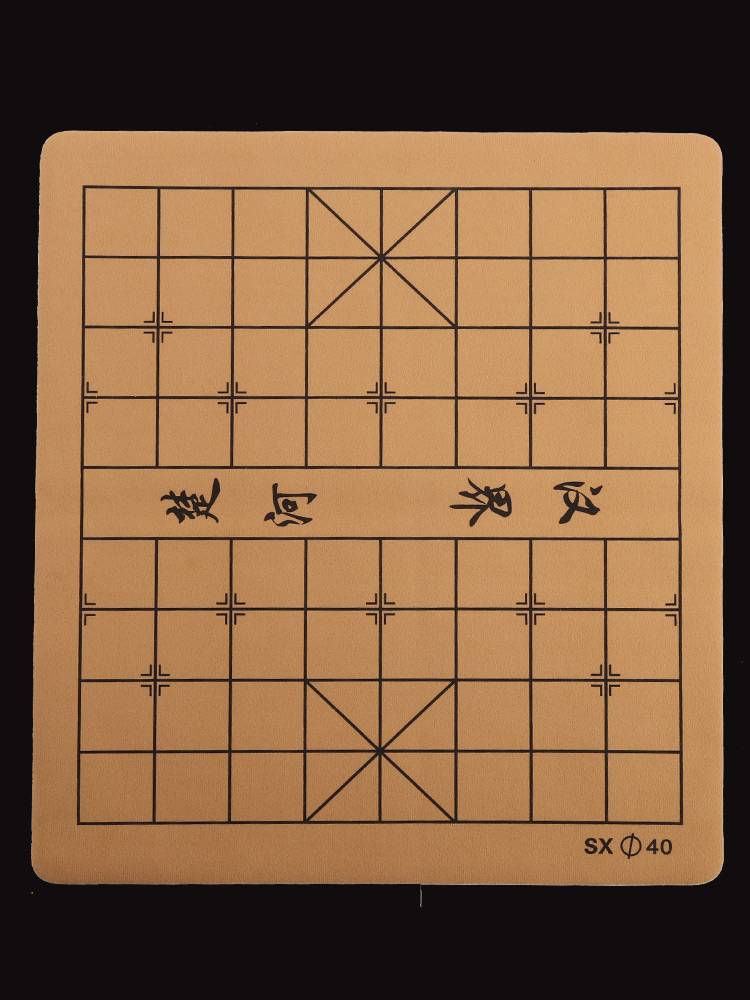 Chinese chess board with chessboard Go Panpi Panpot Panzi Five Sonic Soft cloth paper tablet table double -sided skin mahogany