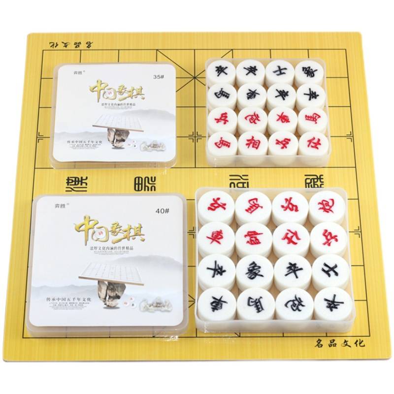 Chinese chess imitation jade mighty fell -resistant chess pieces large and small children's student students adult wood chessboard double -faced one more