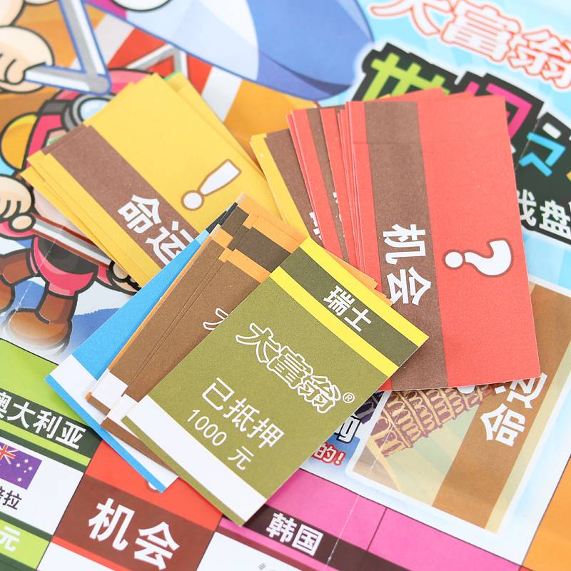 Monopoly board game Super Luxury Children's Edition China World Tour Adult Classic Student Desktop Game Chess