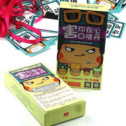 If you are hard to open in your heart, don’t make a challenge game Douyin. Who is undercover?