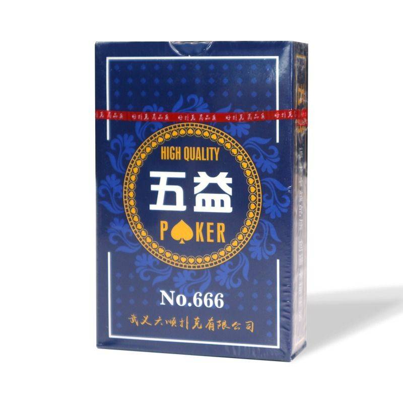 Five Eye High -end Poker Play Strongest Strike Chess and Card Shop Supermarket Clear Warehouse Wholesale Cards Home Poker Factory Direct Sales HD