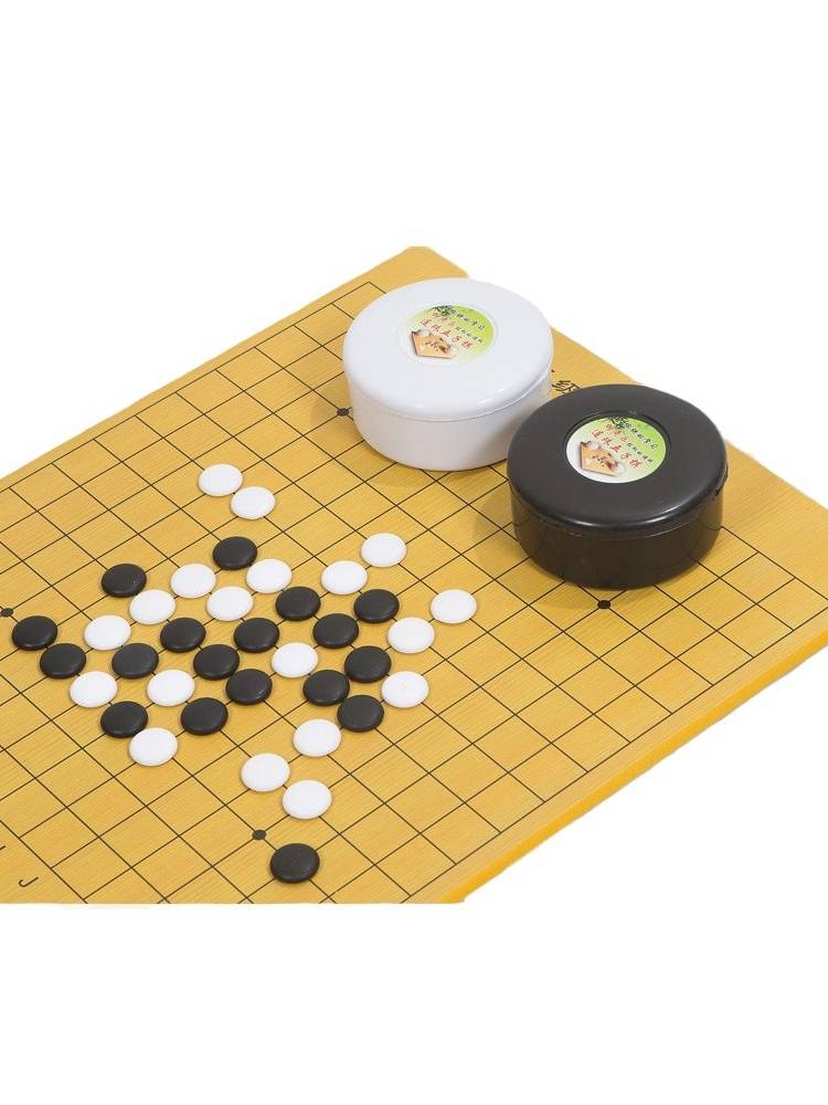 Children's Wuzi Chess Student Beginner Go Set Go Set Adult Go Pan Black and White Chess Pass Battle and Military Chess
