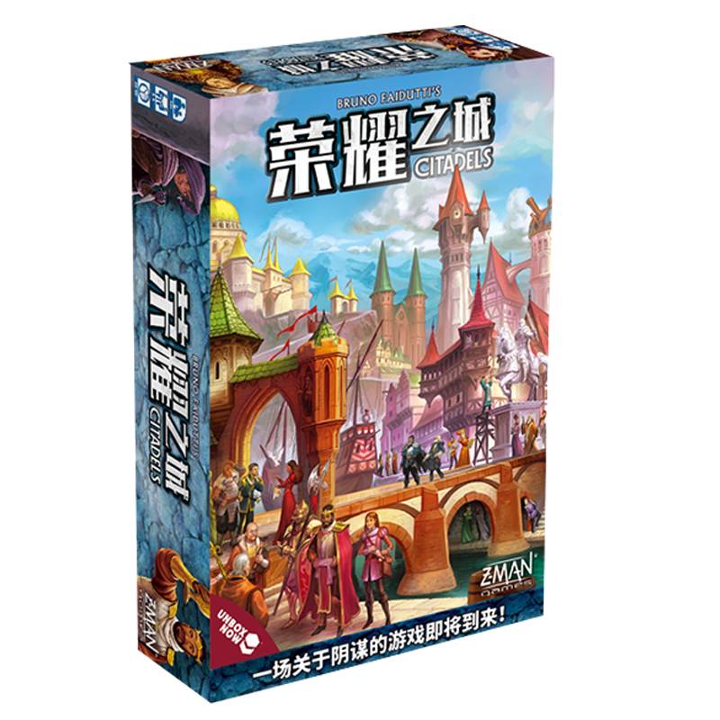 Genuine rich city board game card glory city to strengthen Citadels adult multi -person leisure party game