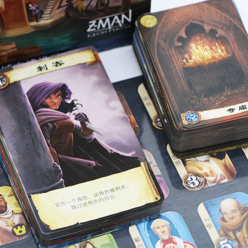 Genuine rich city board game card glory city to strengthen Citadels adult multi -person leisure party game