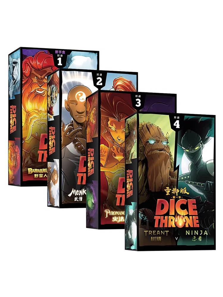 King Quanqi Adventure Dice Board Board Boarding Card Construction of the first and second quarter dice casting throne
