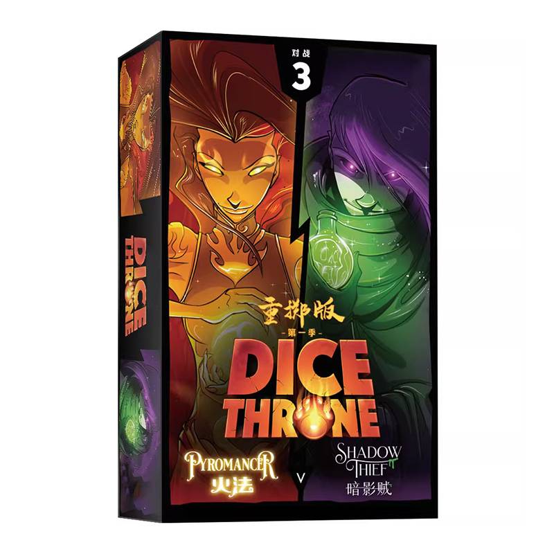 King Quan Season 1 3 Fire Dato V Shadow Thief
