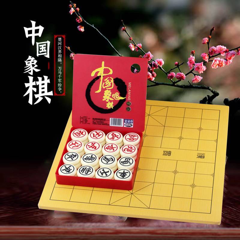 Chinese chess mighty martial amine, jade, abrasion -resistant anti -fell, mahjong chess, adult student children, large size chess