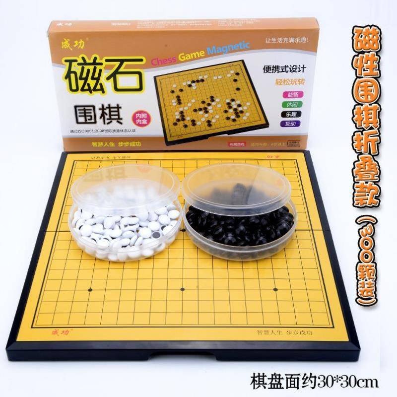 Chess and cards, five -child chess primary school student desktop questoring chessboard folding combination, Chinese battle big junior first school