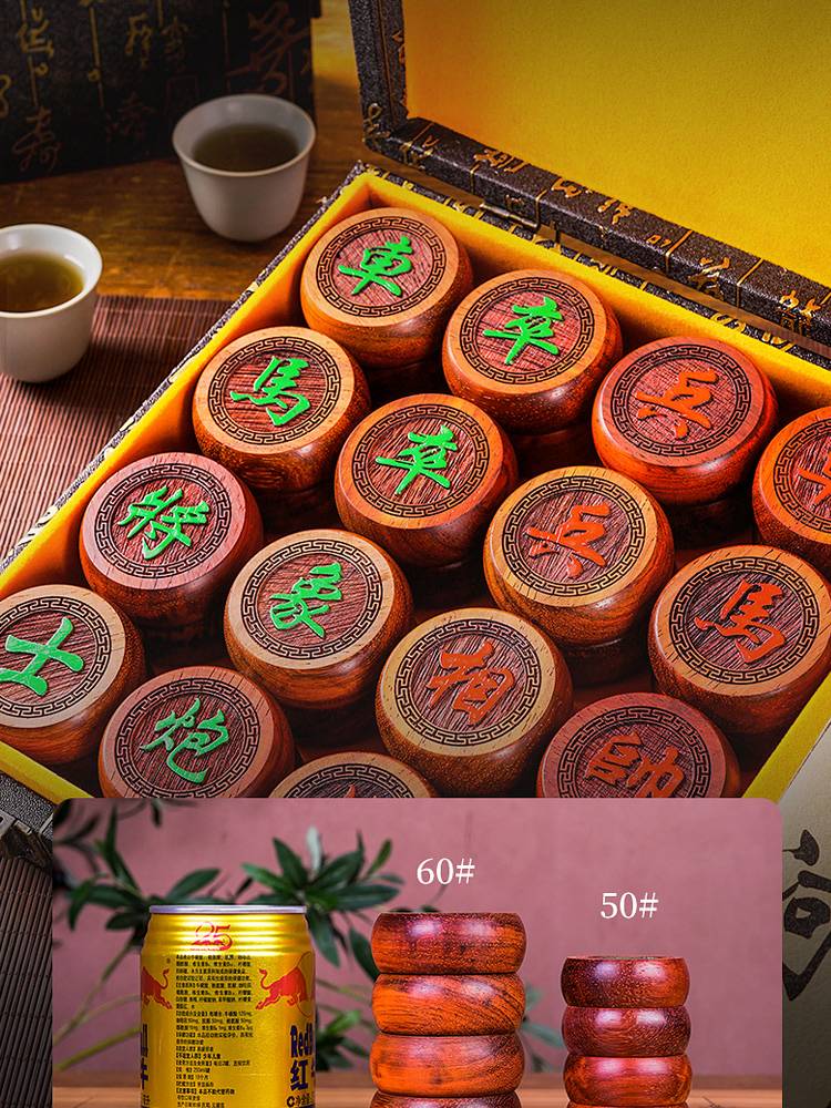 Chess China Chess Chess Chess Chess Chess Board