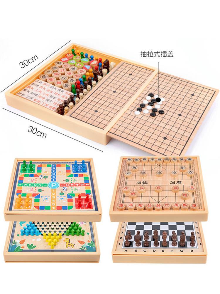 Flying Chess Children's Version Chess Puzzle Toys Multifunctional Boat Plate