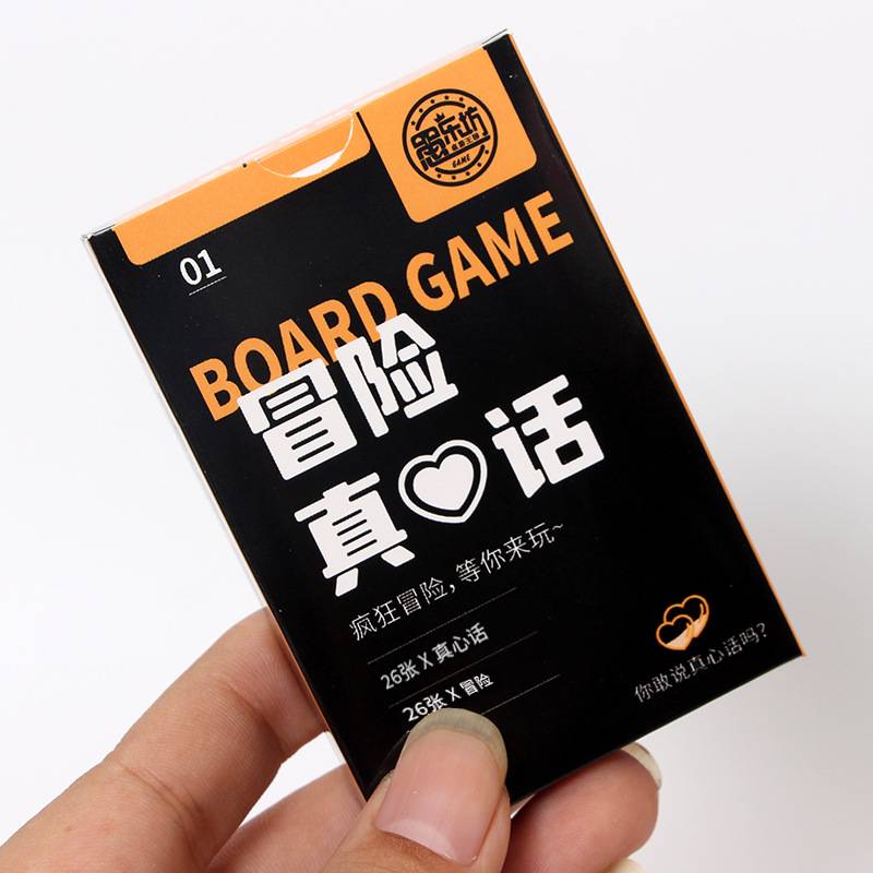 The tour group built a camping and a portable game party toy to make you difficult to drive in your heart, who is an undercover board game card