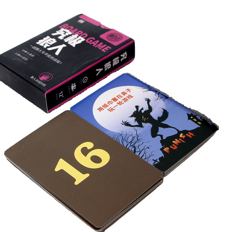 The tour group built a camping and a portable game party toy to make you difficult to drive in your heart, who is an undercover board game card