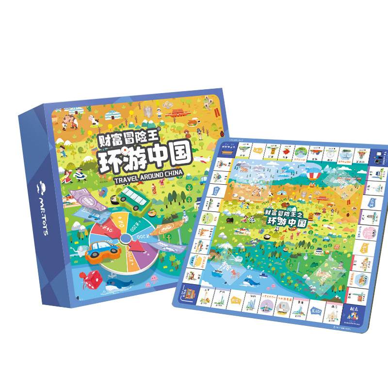 Monopoly World Journey Classic Version Flying Chess Puzzle Parent -Child Game City Wealth Adventure King Children's board game