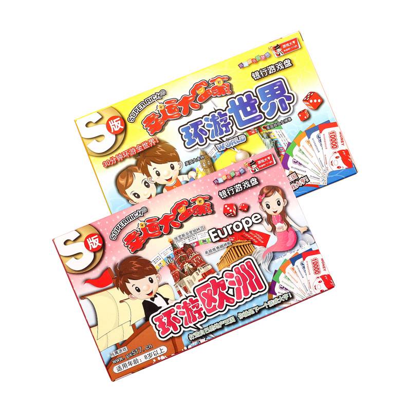 Monopoly World Journey Classic Version Flying Chess Puzzle Parent -Child Game City Wealth Adventure King Children's board game