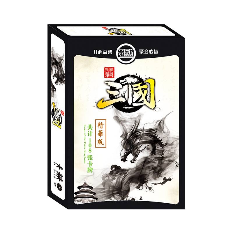 Three Kingdoms Kill (luxury version)