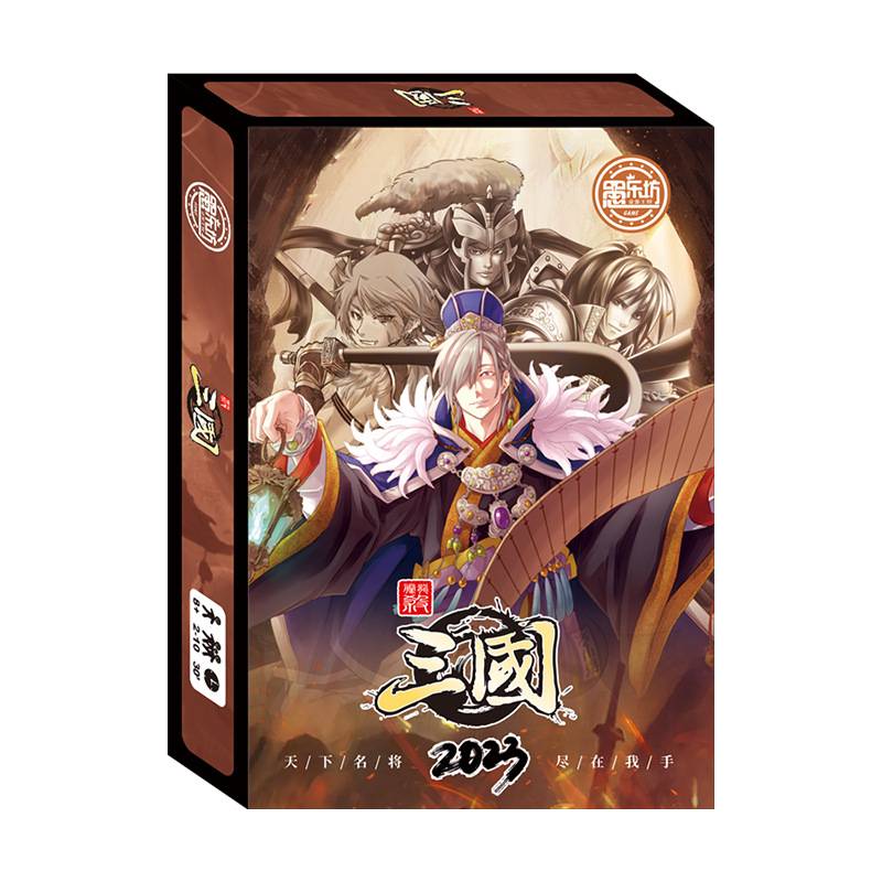 Three Kingdoms Kill (2023)